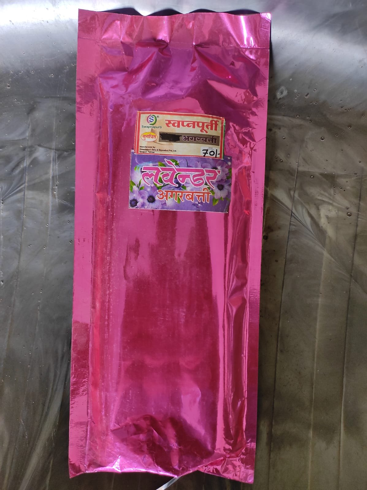 Swapnapurti Lavender Agarbatti